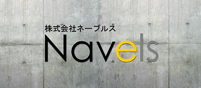 株式会社ネーブルス代表取締役福田一成の公式ブログ