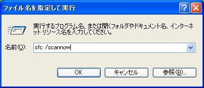 株式会社ネーブルス代表取締役福田一成の公式ブログ