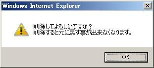 株式会社ネーブルス代表取締役福田一成の公式ブログ