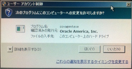 株式会社ネーブルス代表取締役福田一成の公式ブログ