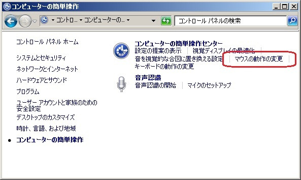 株式会社ネーブルス代表取締役福田一成の公式ブログ