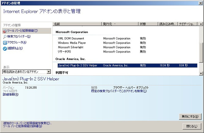 株式会社ネーブルス代表取締役福田一成の公式ブログ