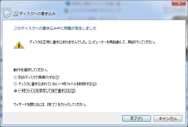 株式会社ネーブルス代表取締役福田一成の公式ブログ