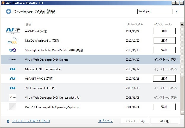 株式会社ネーブルス代表取締役福田一成の公式ブログ