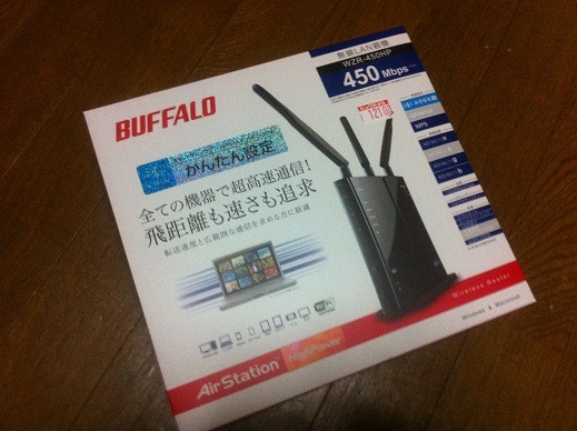 ルーター