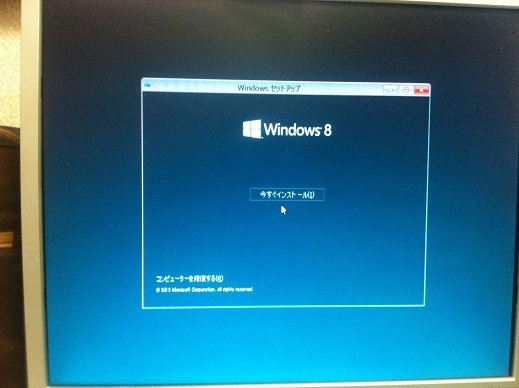 windows画面