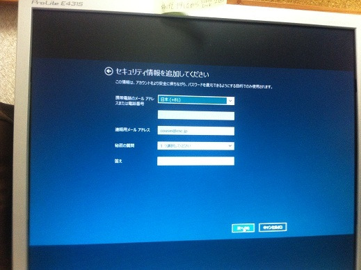 windows画面