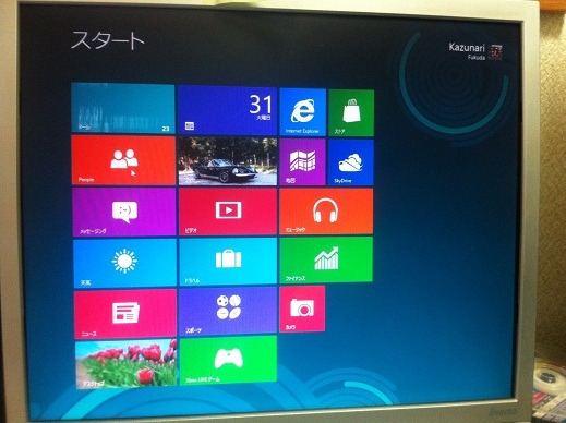 windows画面