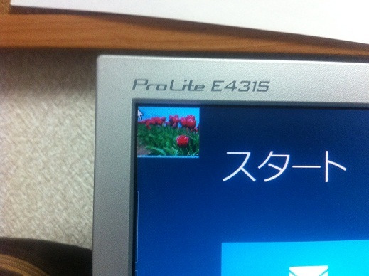 windows画面