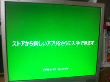 Windows8.1