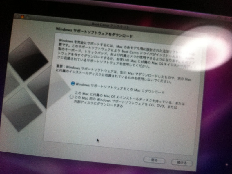 株式会社ネーブルス代表取締役福田一成の公式ブログ