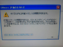 システム会社の代表取締役平社員のブログ