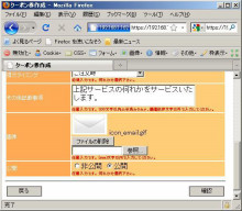PC画面
