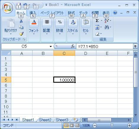 株式会社ネーブルス代表取締役福田一成の公式ブログ