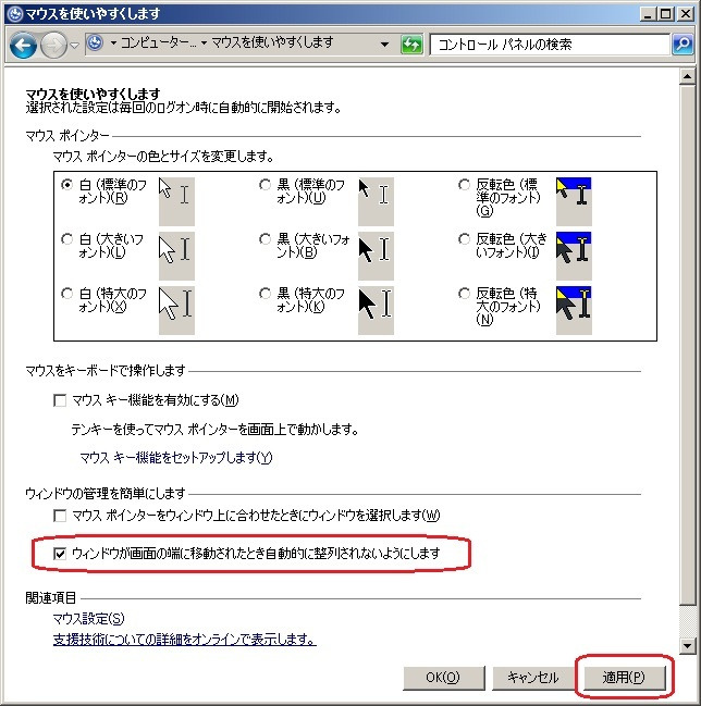 株式会社ネーブルス代表取締役福田一成の公式ブログ