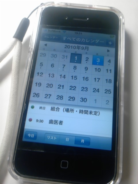 iPhone4