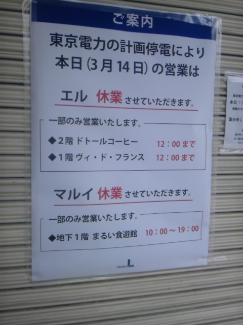 株式会社ネーブルス代表取締役福田一成の公式ブログ