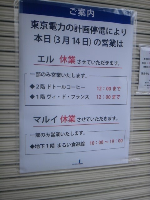 株式会社ネーブルス代表取締役福田一成の公式ブログ