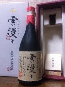 日本酒