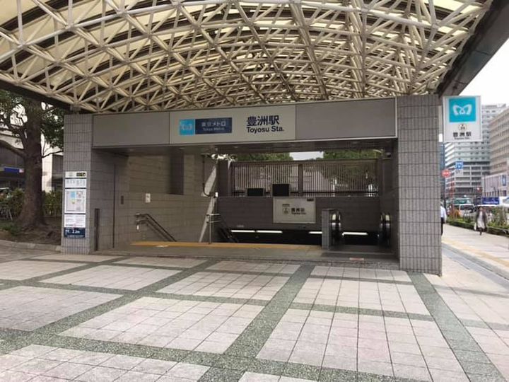 豊洲駅