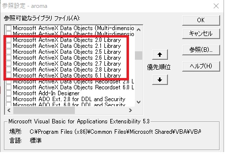 Access画面